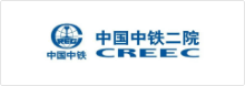 中鐵二院_語言橋翻譯合作案例